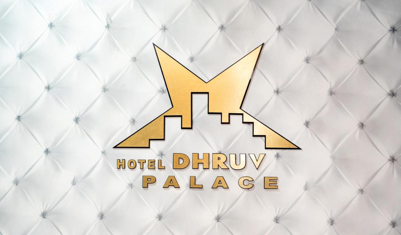 Hotel Dhruv Palace Bangalore Jakkur エクステリア 写真